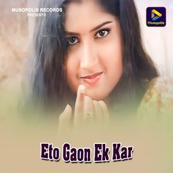 Eto Gaon Ek Kar-PgU0SyJIYl0