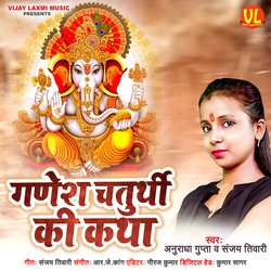 Ganesh Chaturthi Ki Katha-OgAidQ1iXFs