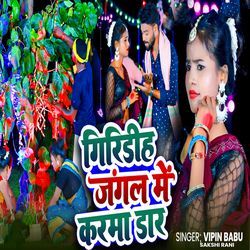 Giridih Jangal Me Karma Dar