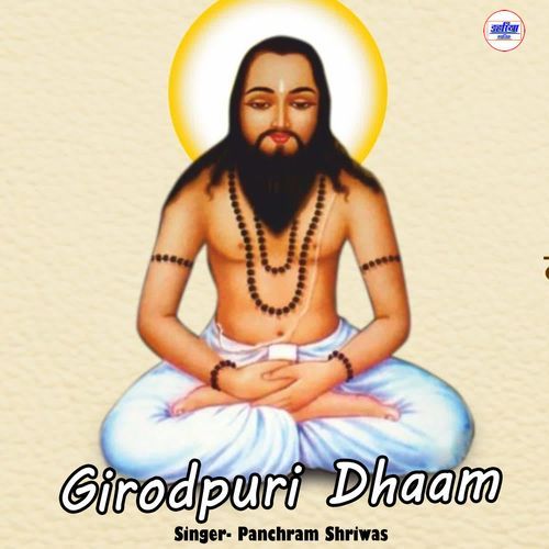 Girodpuri Dhaam