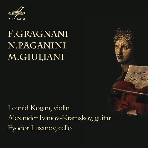 Duet for Violin and Guitar in A Major: I. Allegro