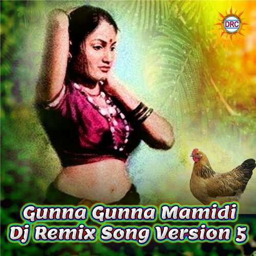Gunna Gunna Mamidi (Dj Remix Version 5)