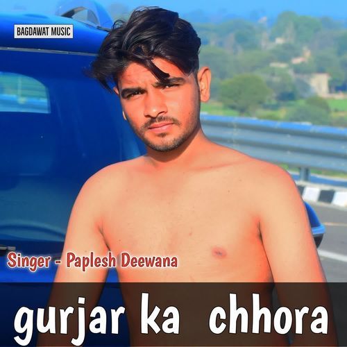 Gurjar Ka  Chhora