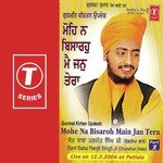 Gurmat Kirtan Updesh-Mohe Na Bisaroh Main Jan Tera (Part 1) Movie Poster Gurmat Kirtan Updesh-Mohe Na Bisaroh Main Jan Tera (Part 1) movie poster
