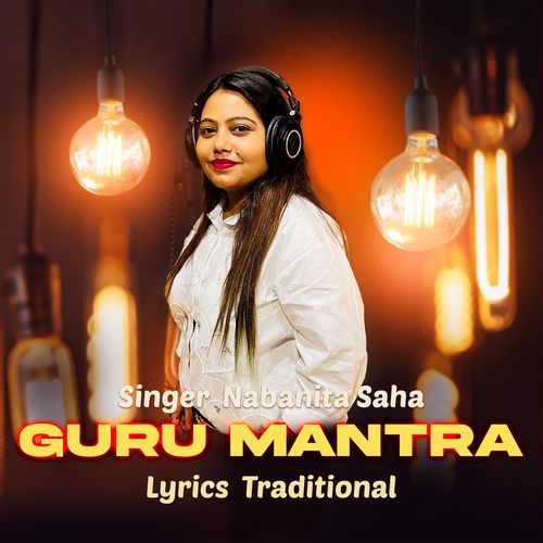 Guru Nabanita