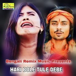 HARI BOLE TULE DEBE-IAIIAR9mZ3k