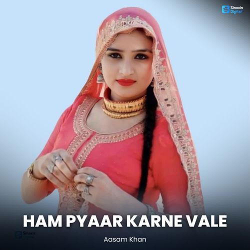 Ham Pyaar Karne Vale