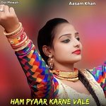 Ham Pyaar Karne Vale