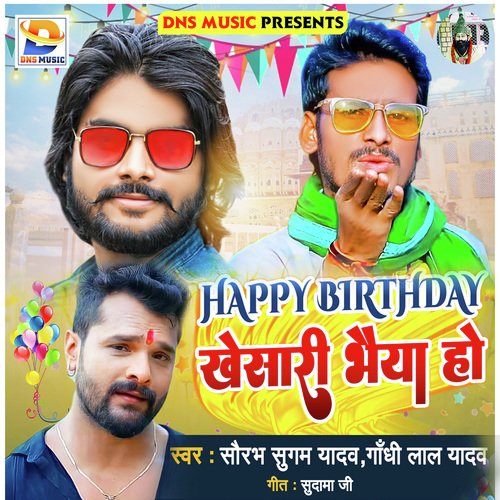 Happy Birthday Khesari Bhaiya Ho (Maithili)