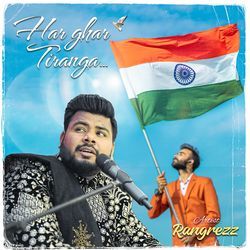 Har Ghar Tiranga-GV0HRx1gdVo