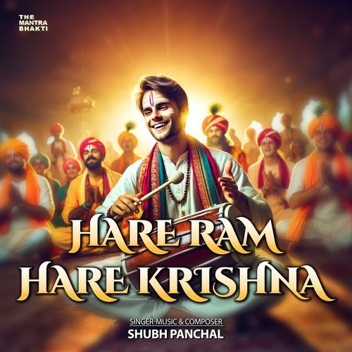 Hare Ram Hare Krishna
