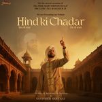 Hind Ki Chadar