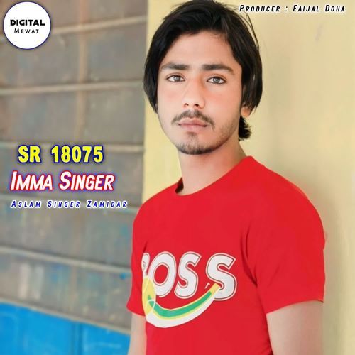 Imma Singer SR 18075