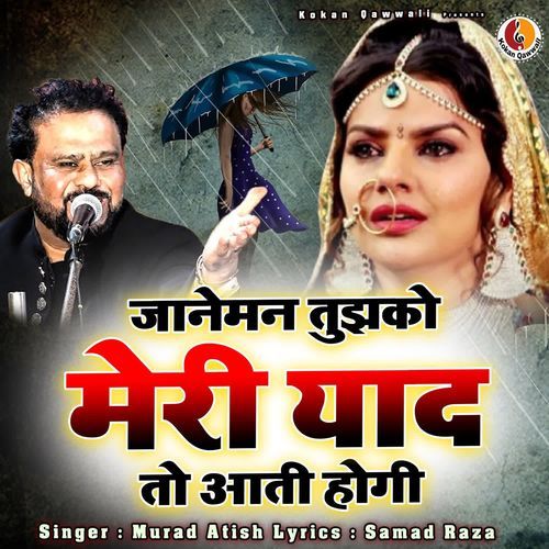 Jaaneman Tujhko Meri Yaad To Aati Hogi