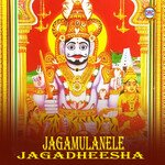 Jagamulanele Jagadheesha