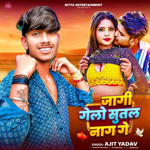 Jagi Gelo Sutal Naag Ge