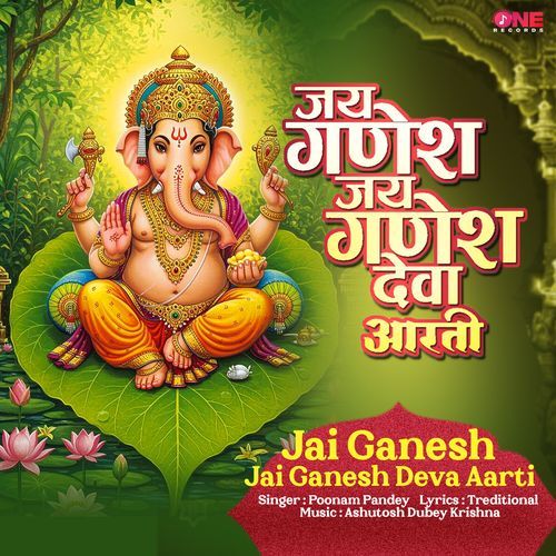 Jai Ganesh Jai Ganesh Deva Aarti