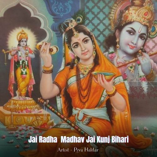 Jai Radha  Madhav Jai Kunj Bihari
