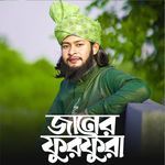 Janar Furfura artwork