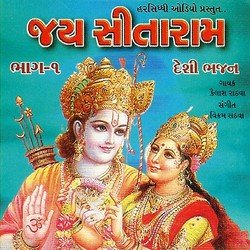 Jay Sita Ram, Pt. 1 (Desi Lagan)