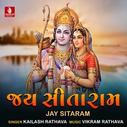 Jay Sita Ram, Vol. 1