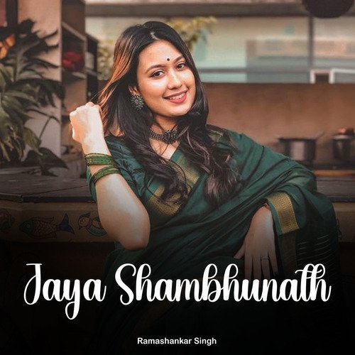 Jaya Shambhunath