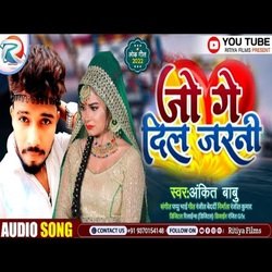 Jo Ge Dil Jarni