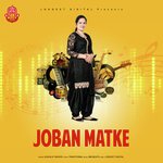 Joban Matke