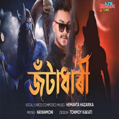 Jotadhari