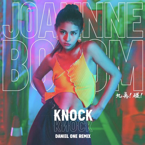 KNOCK KNOCK (Daniel One Remix)_poster_image