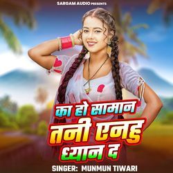 Ka Ho Samaan Tani Eenhu Dhyan Da (From "Chunariya Udi Udi Jaaye")