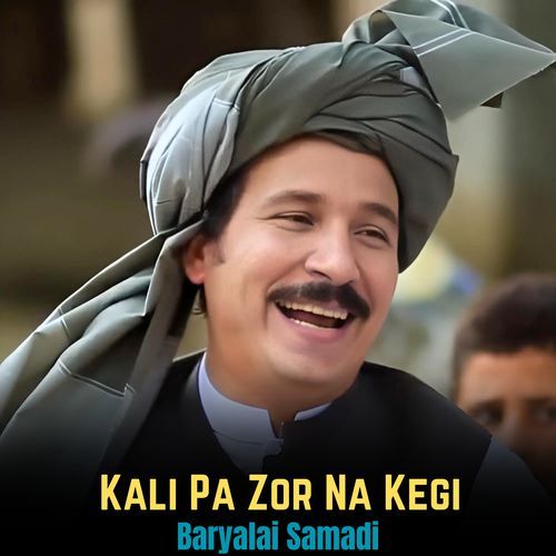 Kali Pa Zor Na Kegi