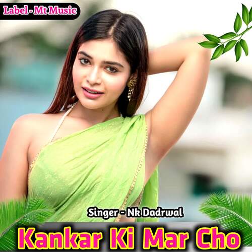 Kankar Ki Mar Cho