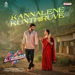 Kannalene Kunthiruve (From "Oh Sukumari")(Kannada)