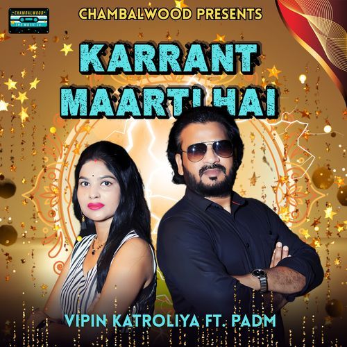 Karrant Maarti Hai