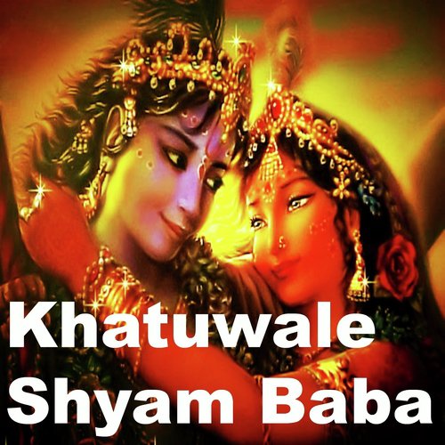 Khatuwale Shyam Baba