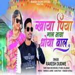 Khaya Piya Gaal Naya Dhoya Baal