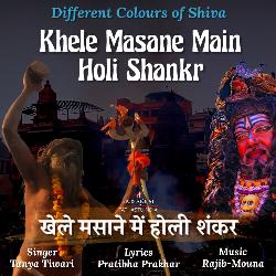 Khele Masane Main Holi Shankar - Different Colours Of Shiva-Aw8gRxh8dXk