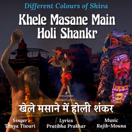 Khele Masane Main Holi Shankar - Different Colours Of Shiva