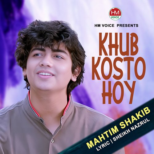 Khub Kosto Hoy