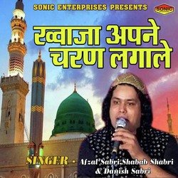 Khwaja Apne Charan Lagale-QkUaZA1cUno