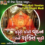 Koti Koti Vandan Tane Shakti Madi