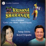 Kanha Teri