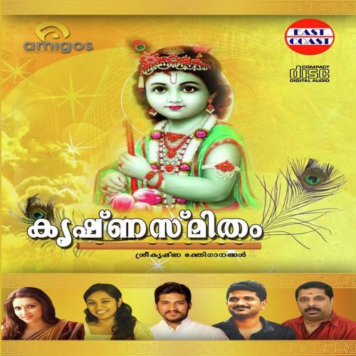 Malayalam movie download