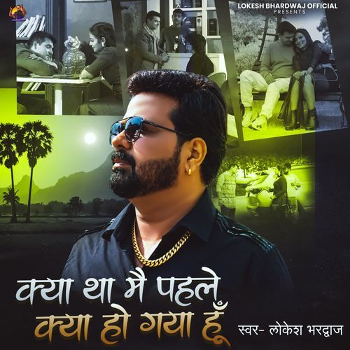 Kya Tha Main Pahele Kaya Ho Gaya Hu