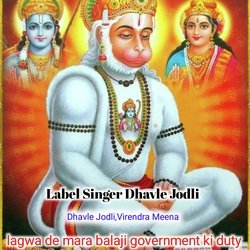 Lagwa De Mara Balaji Government Ki Duty