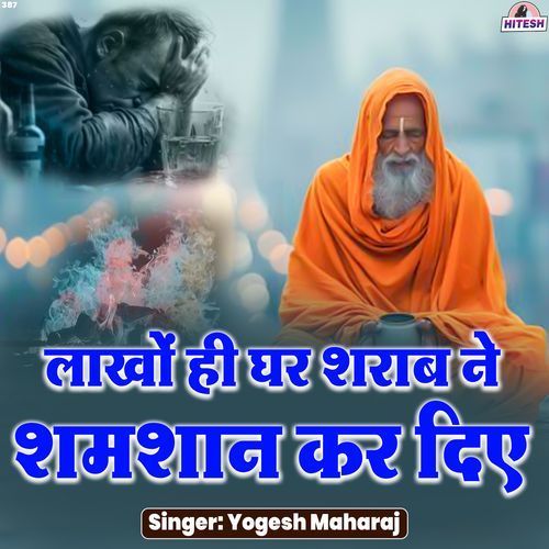 Lakhon Hi Ghar Sharab Ne Shamshan Kar Diye