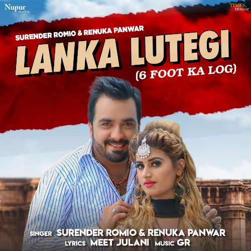 Lanka Lutegi_poster_image