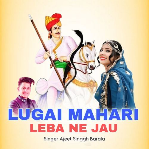 Lugai Mahari Leba Ne Jau