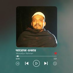 আরোজ গুজার-QRgJARJXbkE